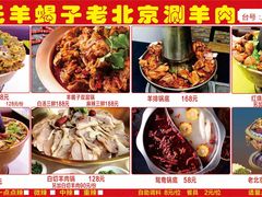 -赵氏盱眙十三香龙虾(蓝村店)