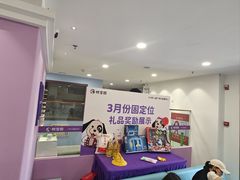 -美国悦宝园早教托育中心(东坝店)