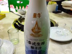 -夜牛潮汕鲜牛肉火锅店(翻身店)