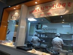 -景芳周大姐(国大城市广场店)