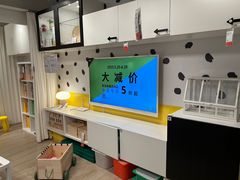 -宜家家居(西安未央商场店)