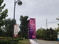 -中家鑫园温泉酒店鑫悦汤泉