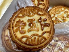 -北京稻香村(通州领展广场店)