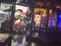 -绿茶餐厅(松江万达店)