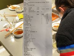-海底捞火锅(宏大财富广场店)