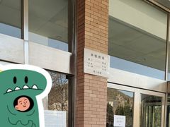 -大连科技馆