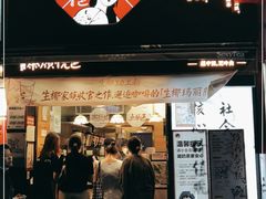 门面-茶颜悦色(嘉顿一楼吉时赏味游园会店)
