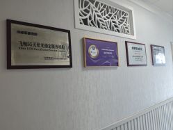-成都军建医院·医疗整形