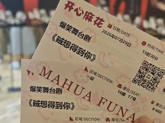 -虹桥艺术中心