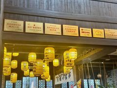 -古铺良食(柯城店)