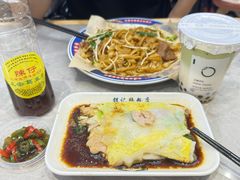 -银记肠粉店(北京路店)