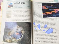 -夏威夷火山国家公园