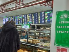 -护国寺小吃店(红莲南路店)