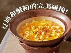 -杨氏青龙虾·羊蝎子(托乐嘉店)