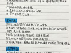 -那香海钻石沙滩浴场