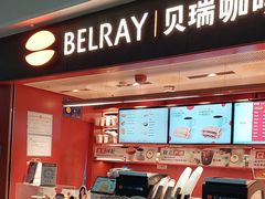 -贝瑞咖啡(深圳机场店)