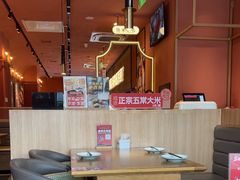 -鱼酷活鱼烤鱼(静安大融城店)