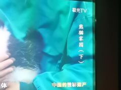 -立里春天印象·影院足疗轻养SPA(二十四城店)