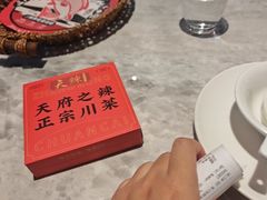 -天辣(金桥啦啦宝都店)