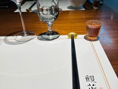 -觀芷隐轩
