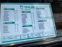 -TPLUS茶家(上海商城南京西路店)