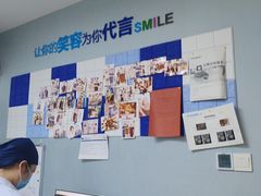 -美可普口腔医院(宝龙标杆店)
