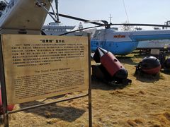 -中国人民解放军海军博物馆