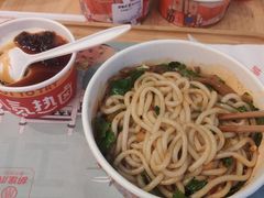 -合景·悠方(成都店)