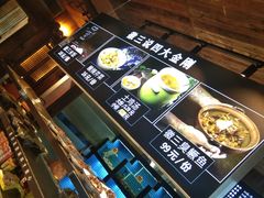 -徽三说·土徽菜·中国徽菜连锁品牌(一中店)