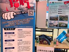 -河海大学(江宁校区)