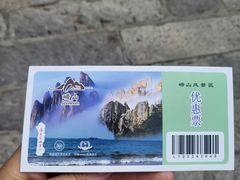 -崂山仰口游览区