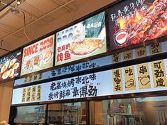 -老高烧烤(龙华星河iCO店)