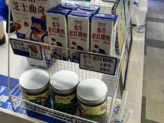 -煲珠公·老红糖珍珠奶茶(长宁龙之梦店)