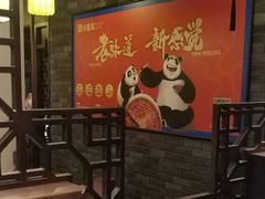 大堂-大龙燚火锅