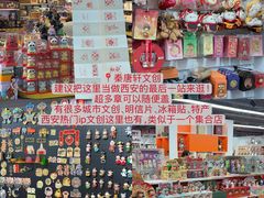 -西北轻工批发市场