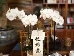 -天津海河悦榕庄·Lobby Lounge大堂吧