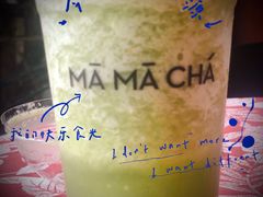 -MAMACHA妈妈茶(岳麓山店)