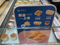 -御蝶坊生日蛋糕KNAC(创业店)