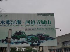 -张醪糟