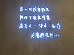 -施奈儿.洗头頭療.按摩SPA.采耳(上梅林店)