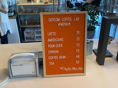 -dotcom coffee古点咖啡(致真大厦店)