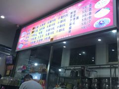 -昱欣麻辣烫·清真
