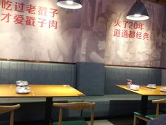 -1937青岛老味道·海肠捞饭·青岛菜(大鲍岛栈桥店)