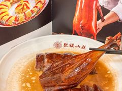 -聚福山莊·寻味顺德(北滘店)
