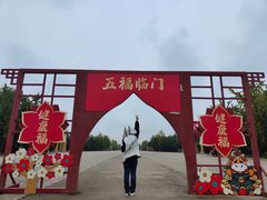 -法门文化景区