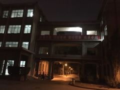 -华北电力大学(一校区)