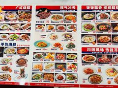 -螺涌海鲜酒楼(增槎路店)
