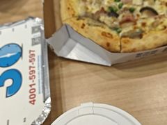 -达美乐比萨(商城路店)