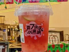 -7分甜(武林银泰店)
