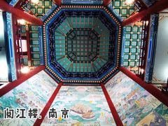 -阅江楼风景区